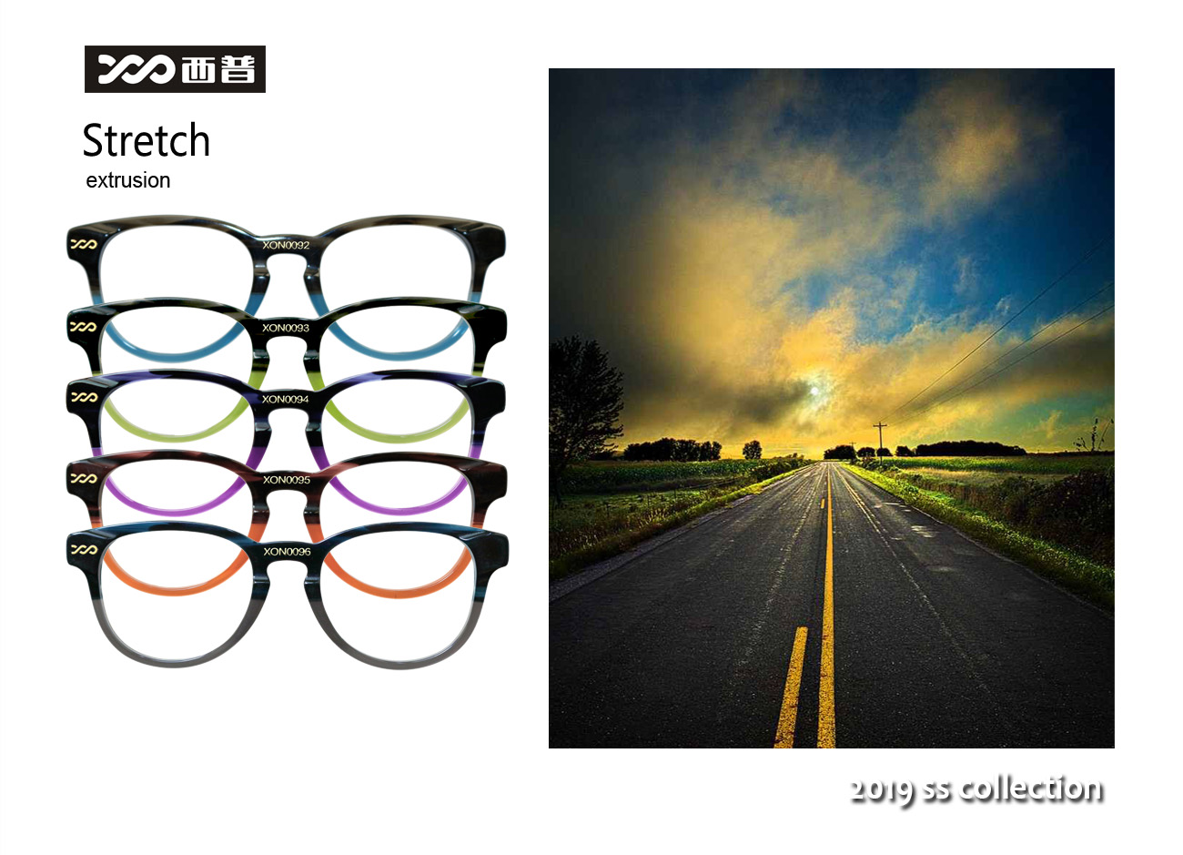 2019SS collection of stretch